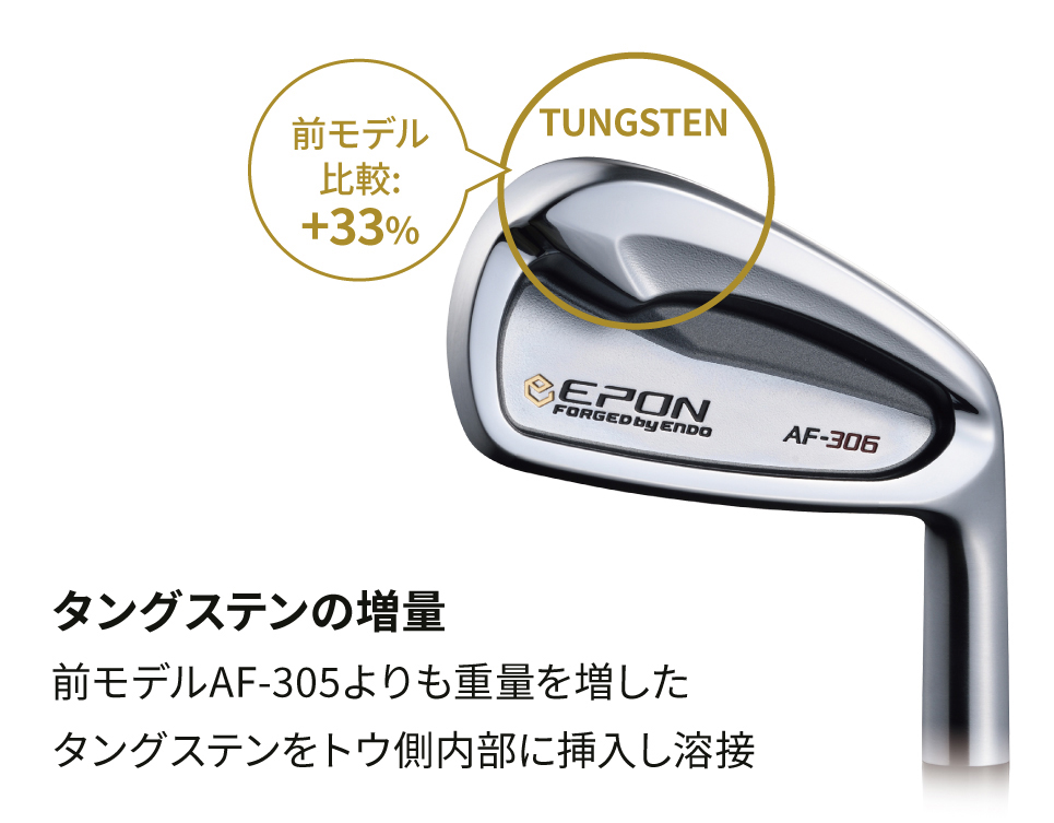 EPON(エポン)AF-306 KBS C-TAPER LITE 110 5-Pクラブ - toptoshak.com