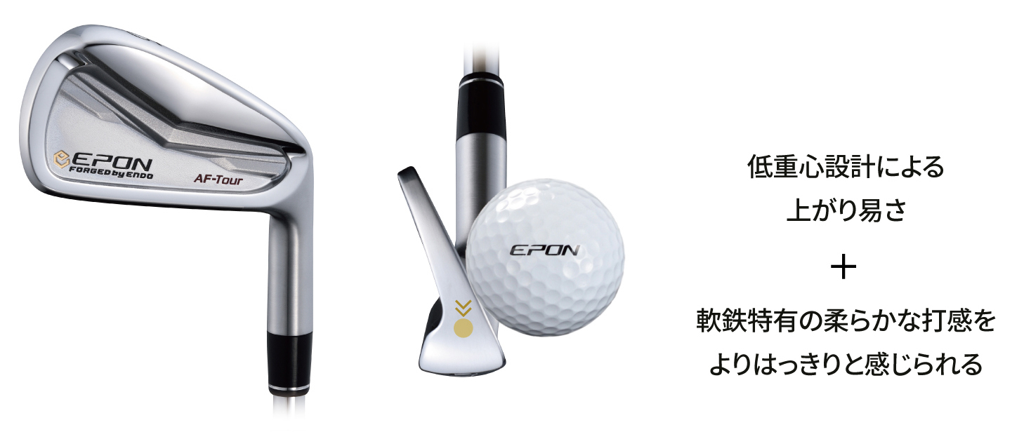 利き手右【アイアンウェッジセット】EPON AF-Tour CB2 50,56,60° - クラブ