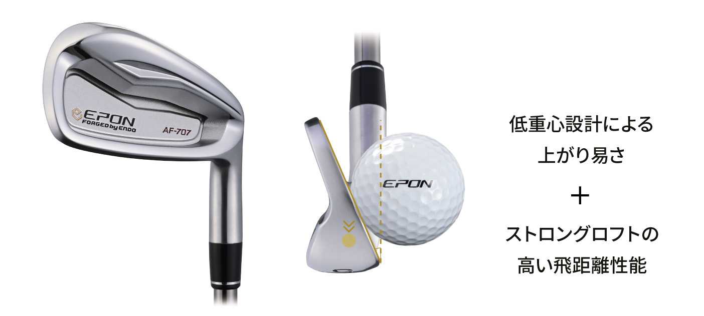 AF-707 - EPON GOLF Official（エポンゴルフ）