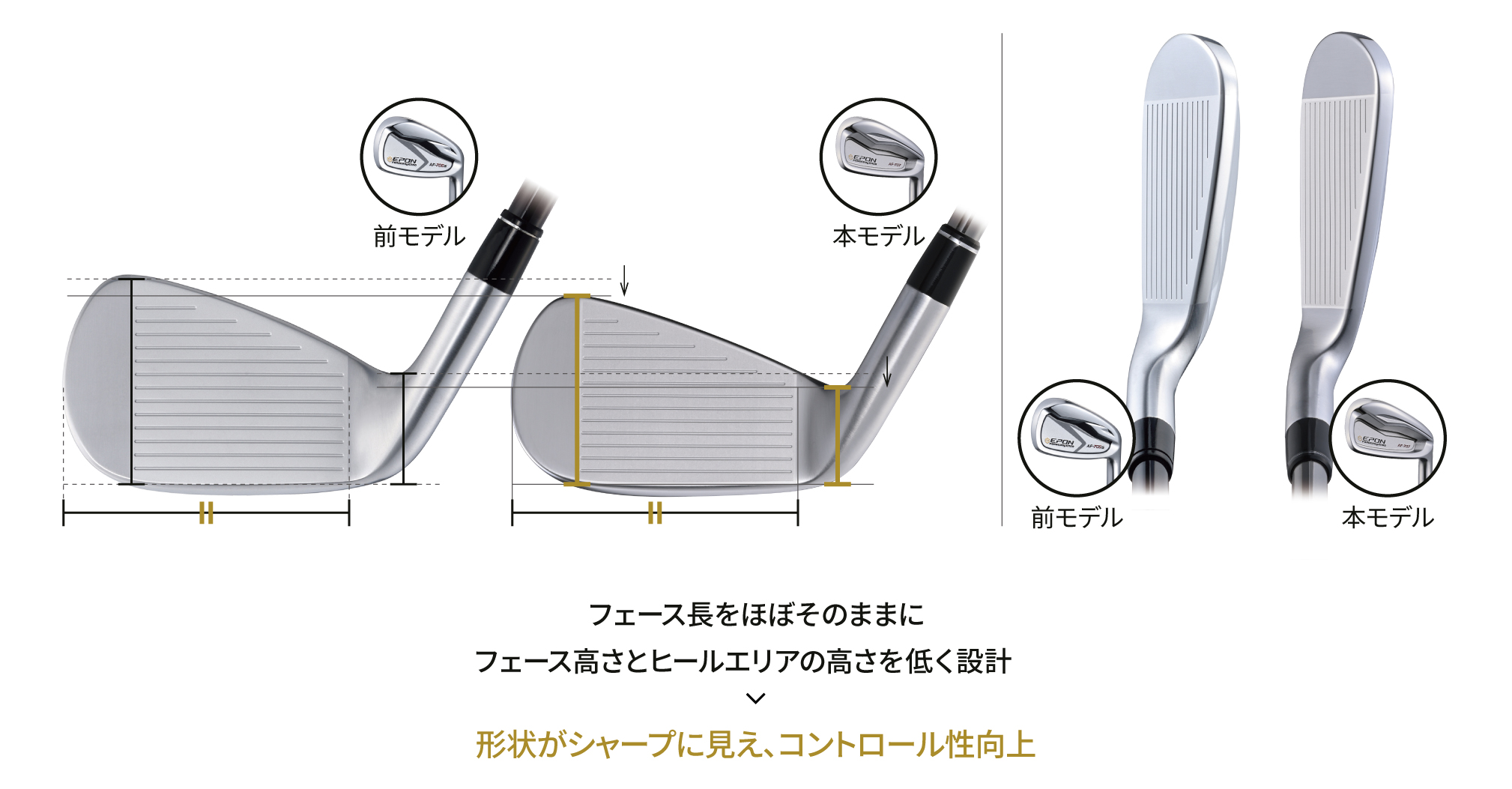 EPON AF-707 6-P(5本set)長さ♯63775インチ仕上げ